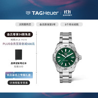 TAG Heuer 泰格豪雅 瑞士手表竞潜系列太阳能腕表绿色 WBP1115.BA0000