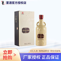 董酒 H6 董香型 高度贵州 白酒 纯粮固态酿造 54度 500mL 1瓶