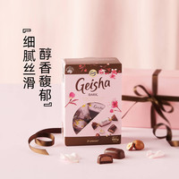 Fazer 卡菲泽 盖莎榛仁软心黑巧克力 150g 盒装