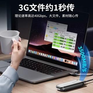 ORICO/奥睿科USB4便携式大容量移动固态硬盘2T4T外接pssd兼容雷电