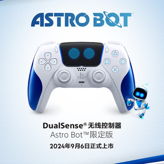 索尼（SONY）PS5 PlayStation5（轻薄版 1TB）数字版 国行主机 PS5slim 游戏机+Astro Bot™ 版 轻薄版双手柄套装（Astro Bot™ 版)）