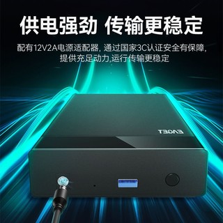 忆捷E350A3.5英寸硬盘盒usb3.0外接盒子SATA接口机械固态硬盘通用