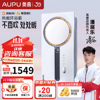 AUPU 奥普 Q360A3S 热能环浴霸 白色