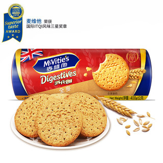 McVitie's 麦维他 高纤全麦消化饼干400克 零食下午茶 粗粮饼干