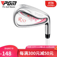 PGM 新品 高尔夫女士球杆 7号铁杆 单支不锈钢杆头golf练习杆 碳素杆身