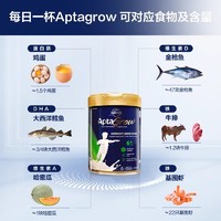 Aptamil 爱他美 aptagrow系列奶粉 精准营养儿童成长奶粉 规格可选