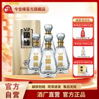 今世缘 国缘V3 40.9度500ml*4瓶幽雅醇厚型白酒高档宴请整箱白酒