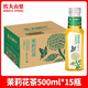 东方树叶 茉莉花茶无糖饮料500ml*15瓶