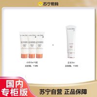 LANCOME 兰蔻 [国内专柜正品]兰蔻(LANCOME)「小白管」清透水漾防晒乳小样