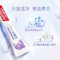 移动端、京东百亿补贴：Colgate 高露洁 小苏打牙膏美白亮白牙齿去渍牙黄牙渍烟渍含氟防蛀成人清新口气 小苏打经典留兰味牙膏120g