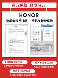 HONOR 荣耀 Magic6 Pro 新款5G智能手机官方旗舰店青海湖电池官网正品拍照快充商务手机