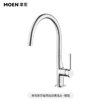 MOEN 摩恩 GN60407 厨房龙头 高抛镀铬款