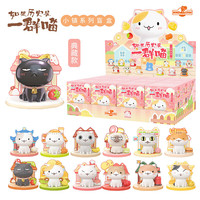 Rongdafeng 如果历史是一群喵盲盒公仔人偶全套历史喵1款 默认1