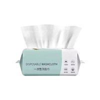 稚久 加厚珍珠纹洗脸巾 20*20厘米 50次用