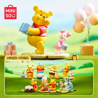 MINISO 名创优品 小熊噗噗维尼老友派对主题盲盒 单盒（随机不指定）