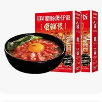 FUNHOU 饭乎 煲仔饭广式腊肠方便快煮速食2袋