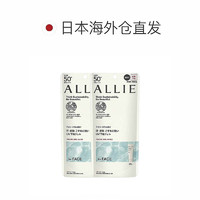 Kanebo 佳丽宝 ALLIE防晒乳 SPF50+ 60g*2支