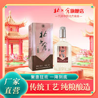 北大仓 一品醇香 50%vol 浓香型白酒 500ml*6瓶 整箱装