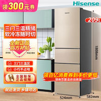 Hisense 海信 BCD-205YK1FQ 直冷三门冰箱 205L 幻彩金