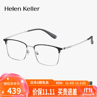 Helen Keller 近视眼镜眼镜框架男女款可配防蓝光眼镜度数镜片H83505C1M/9