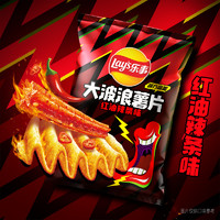 Lay's 乐事 大波浪薯片 60g*3 臭豆腐味*1+辣条味*2