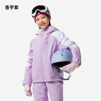 DECATHLON 迪卡侬 儿童滑雪服男女童秋冬外套棉服保暖防水滑雪服滑雪套装KIDK