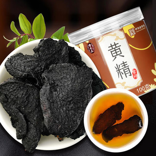 雷允上 黄精100g 黄精片 可泡黄精茶黄精酒 泡水喝