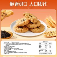 Be&Cheery 百草味 桃酥500g 非油炸传统糕点心送礼特色食品网红休闲零食下午茶饼干D 桃酥500g-约20小袋