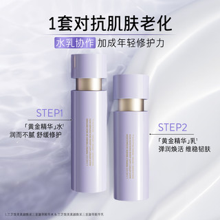 88VIP：LANEIGE 兰芝 致美黄金精华水精华150ml