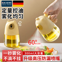 移动端、京东百亿补贴：BAIJIE 厨房雾化喷油瓶玻璃油壶不挂油家用烧烤调料瓶定量控油壶 食品级玻璃/密封