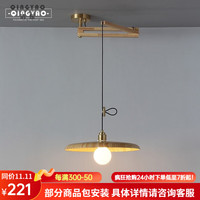 清瑶 复古实木餐厅吊灯简约现代创意设计师可移动伸缩餐桌吧台书房吊灯 G款原木色暖光E27*1