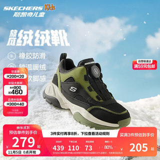 SKECHERS 斯凯奇 儿童绒绒靴（跃界系列）男大童鞋扣旋钮运动短靴402247L