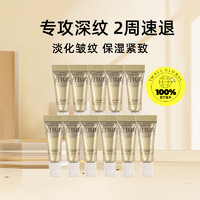 ELIXIR 怡丽丝尔 悦活颜眼霜抗皱紧致保湿22g官方正品