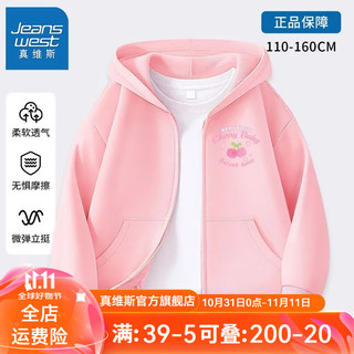 移动端、京东百亿补贴：JEANSWEST 真维斯 儿童外套2024秋季女孩外穿连帽冲锋衣女宝户外运动洋气上衣 粉色 110