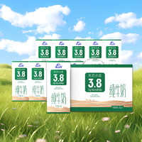 88VIP：华山牧 纯牛奶 200g*10盒