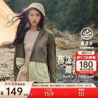anta 安踏 软壳防泼水外套 大地之壳轻壳防晒衣户外防风女秋季upf100