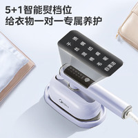 Midea 美的 挂烫机 家用便携式旅行电熨斗YBD12AK1