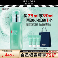 BIOTHERM 碧欧泉 男士全新水动力保湿乳送男友 75ml