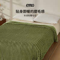 EMO 一默 法兰绒毛毯 100x120cm 卡其