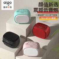 aigo 爱国者 T08蓝牙音响 笔记本电脑音箱 多媒体家用网课台式机迷你低音炮扬声器 玫瑰红