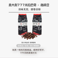 caffe d'italia 米拉巴奇咖啡豆香醇1000g