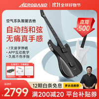 AEROBAND 空气乐队 智能吉他