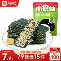 BESTORE 良品铺子 芝麻夹心海苔 原味 35g