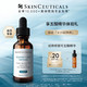 SKINCEUTICALS 修丽可 五酸精华4ml体验装 祛痘控油会员试用（有效期到25年6月）