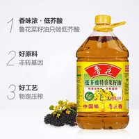 luhua 鲁花 菜籽油 5L 桶装