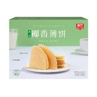 CHUNGUANG 春光 椰香薄饼 原味