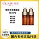 百亿补贴：CLARINS 娇韵诗 双萃精华熬夜必备抗皱紧致淡纹75ml*2