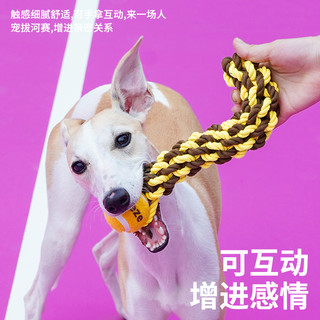 88VIP：zeze 狗狗绳结玩具磨牙耐咬球小中大型犬泰迪金毛比熊解闷宠物用品