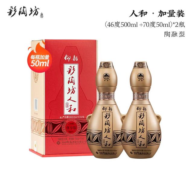 琉球陶器①双鳥(魚鷹)四言詩入白土象嵌抱瓶/②五言詩唐・于入白土象嵌抱瓶 琉球陶器①双鳥(魚鷹)四言詩入白土象嵌抱瓶/②五言詩唐・