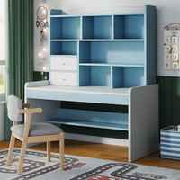 墨尚思 学生书桌书架书柜一体桌 可升降 120CM 王子蓝